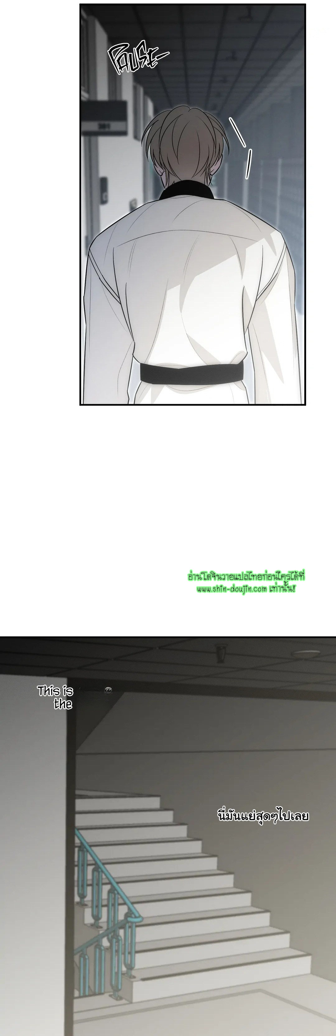 Counter Crush EP 3